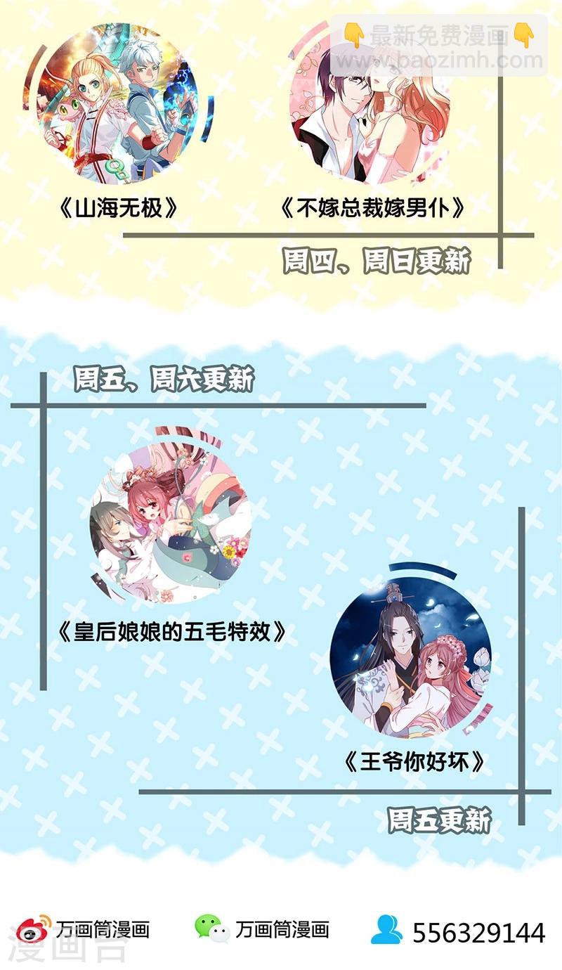 第159话-第162话