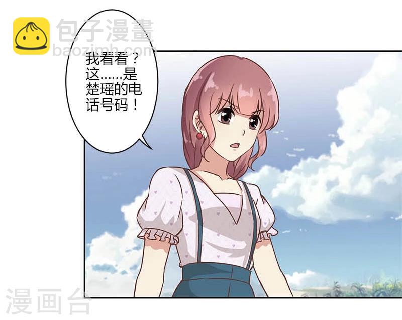 第17话-第18话