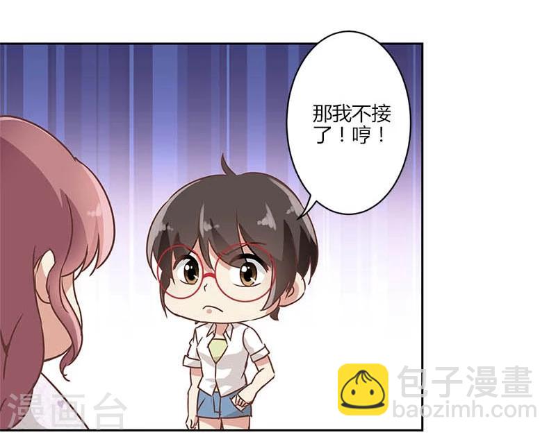 第17话-第18话