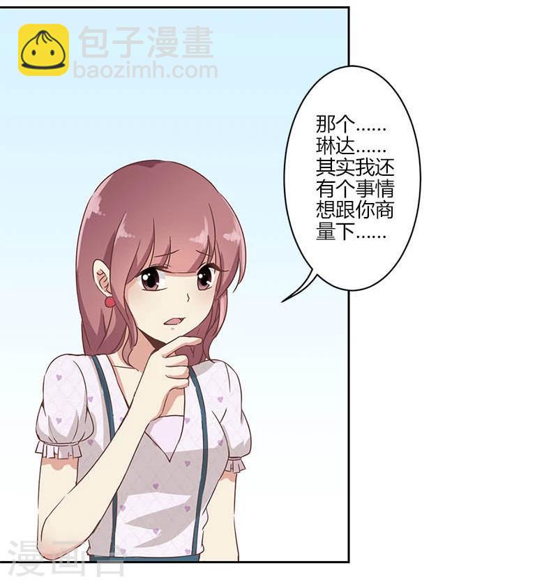 第17话-第18话