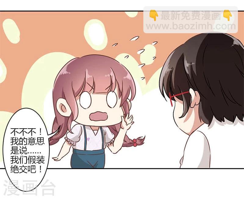 第17话-第18话