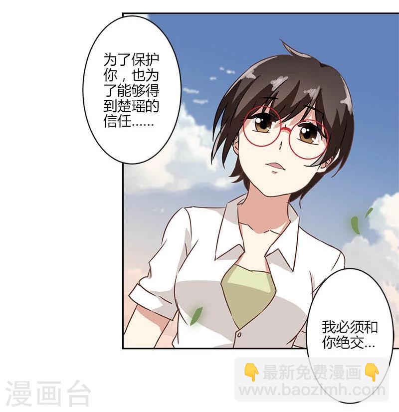 第17话-第18话