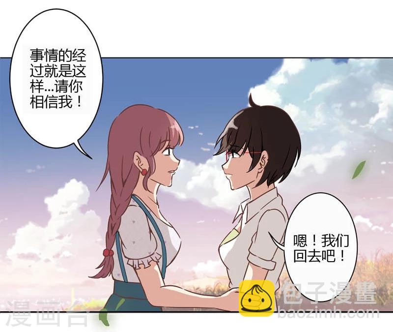 第17话-第18话
