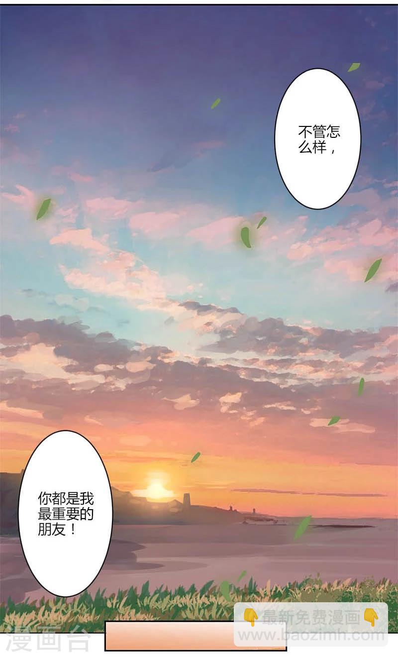 第17话-第18话