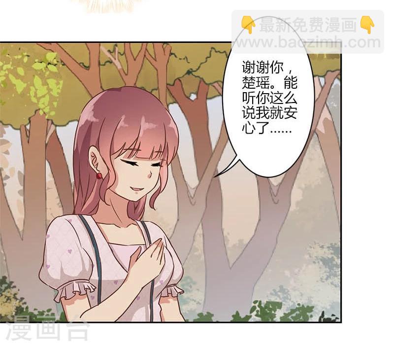 第17话-第18话