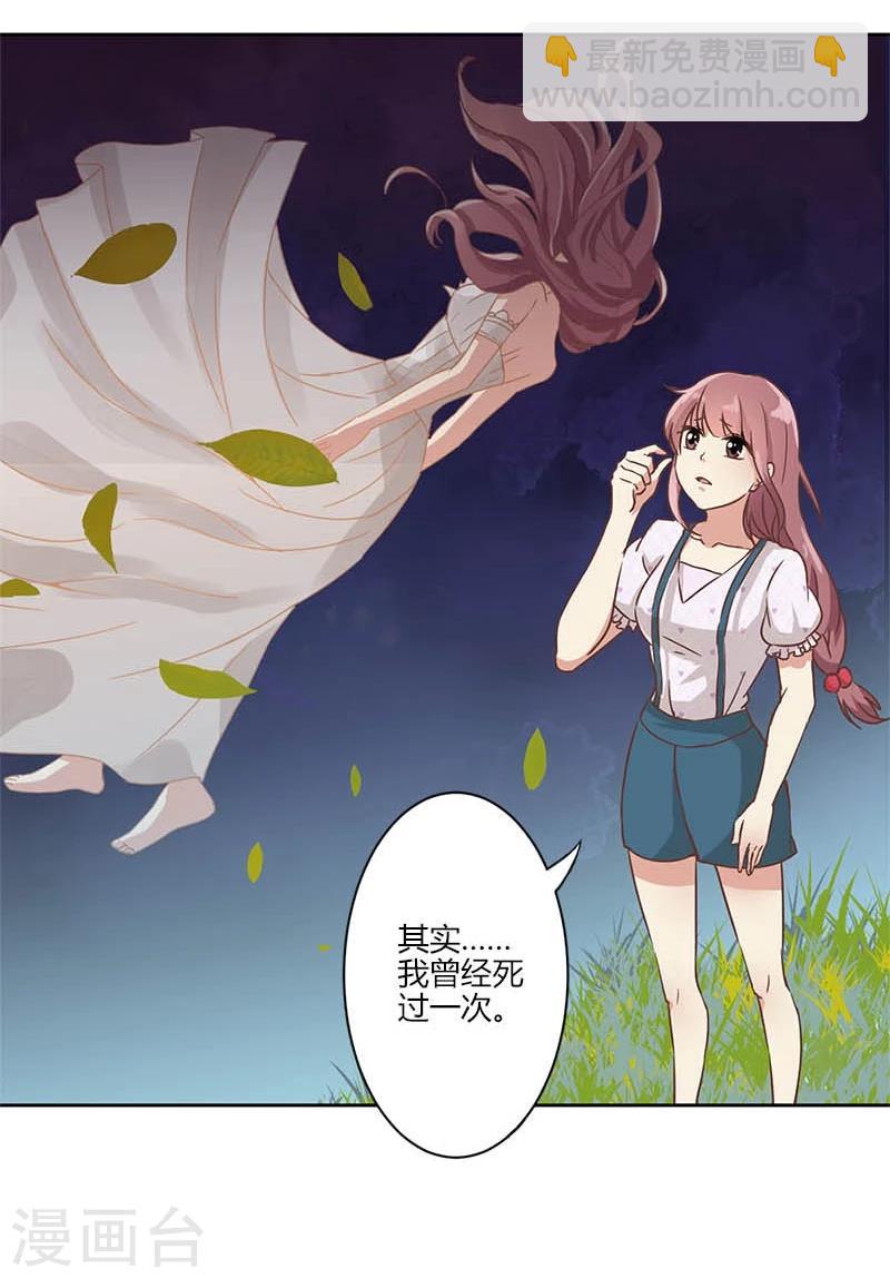 第17话-第18话