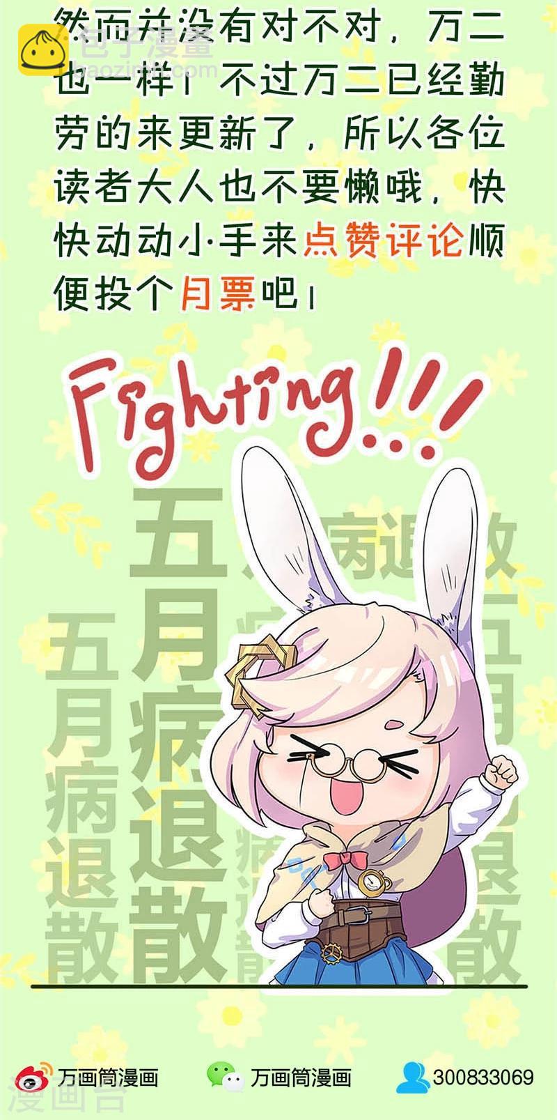 第17话-第18话