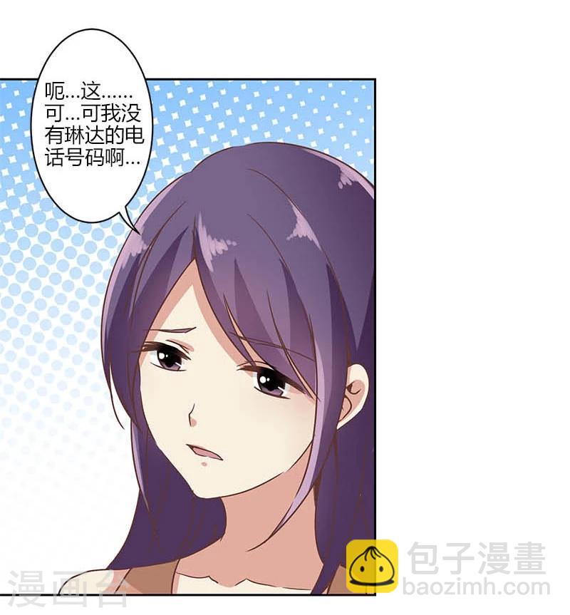 第17话-第18话