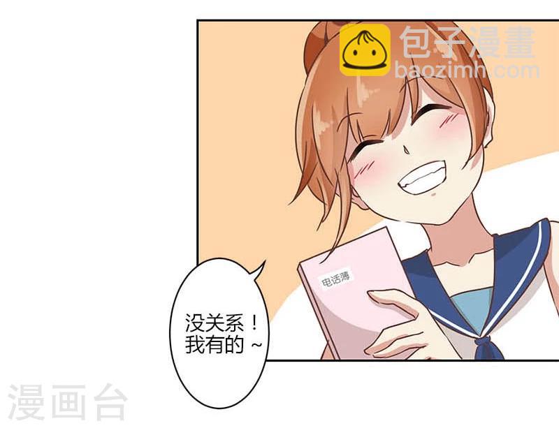第17话-第18话
