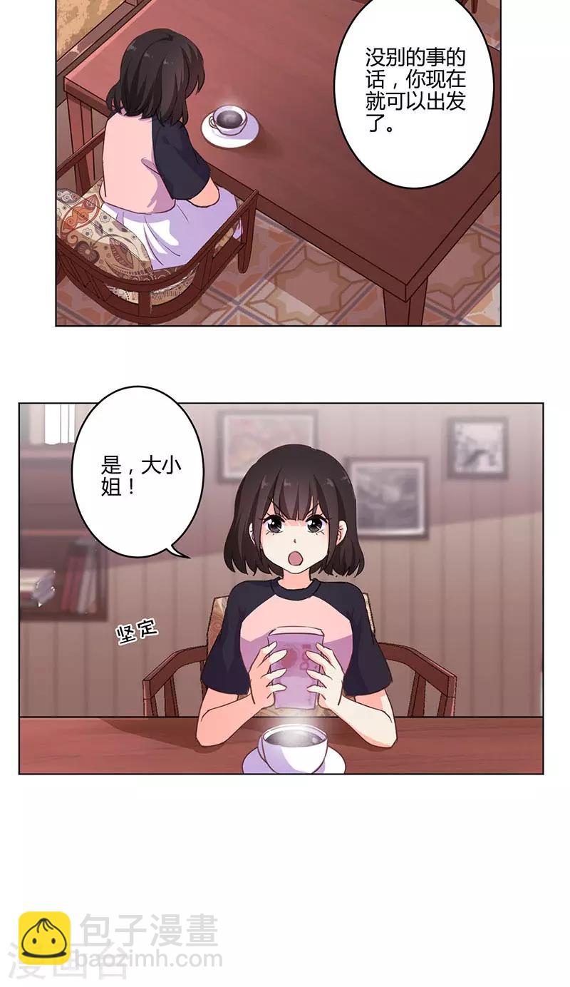第161话-第164话