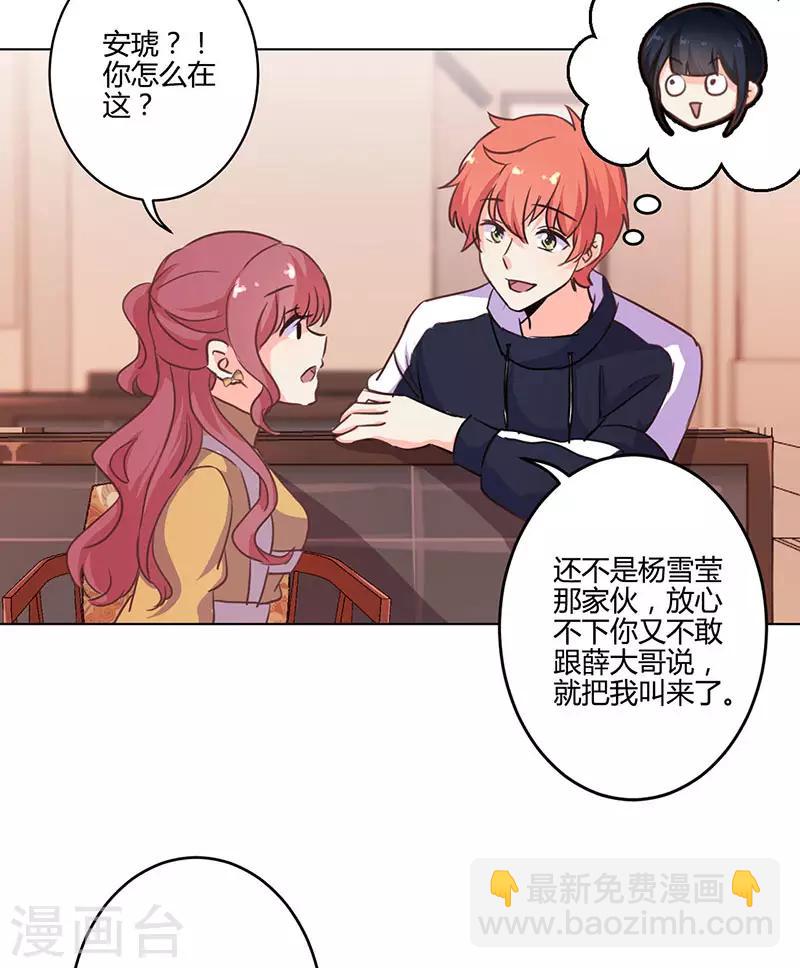 第161话-第164话