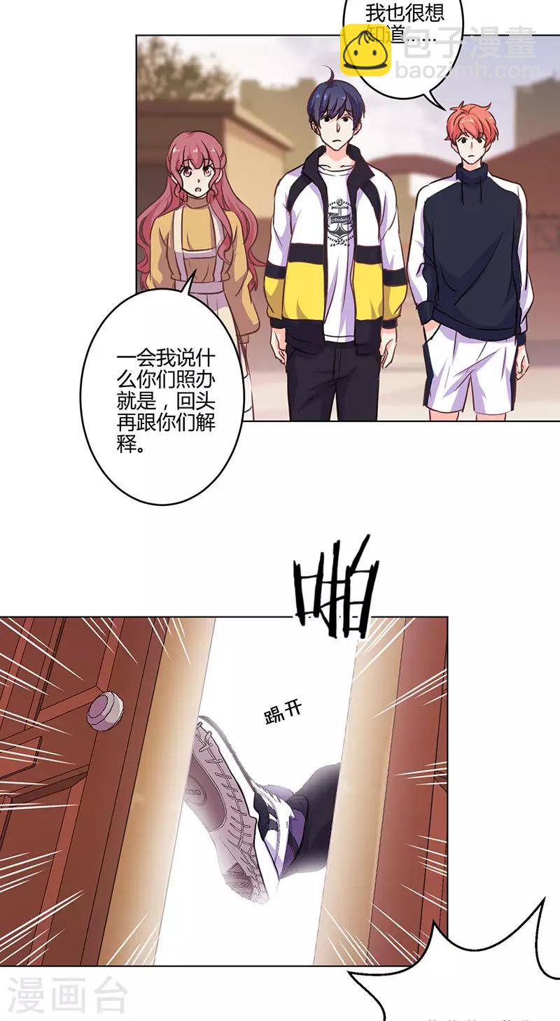 第161话-第164话
