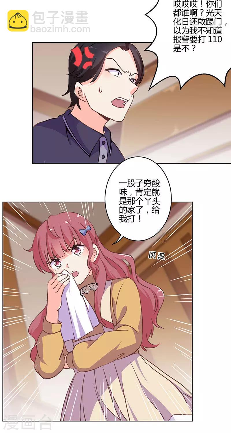 第161话-第164话