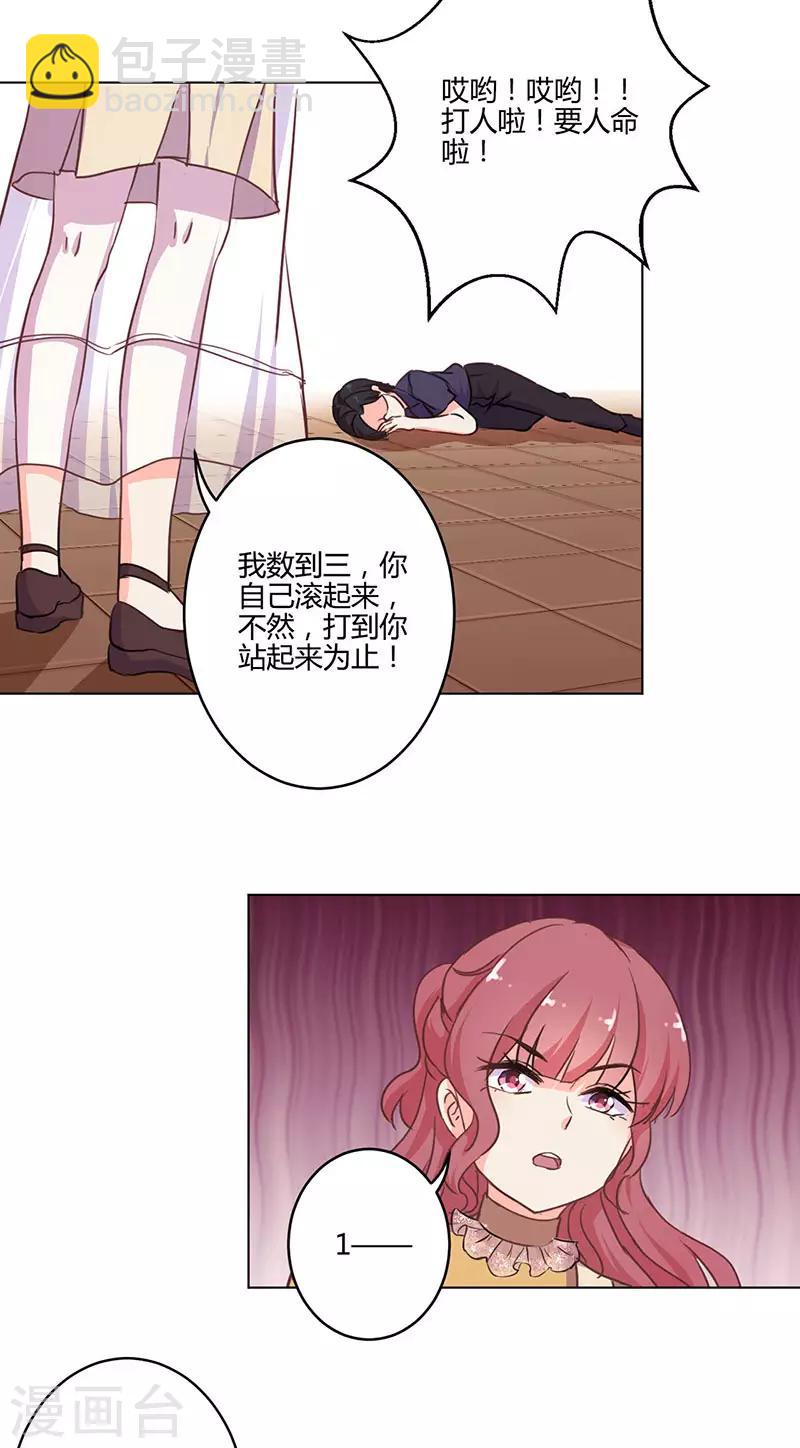 第161话-第164话