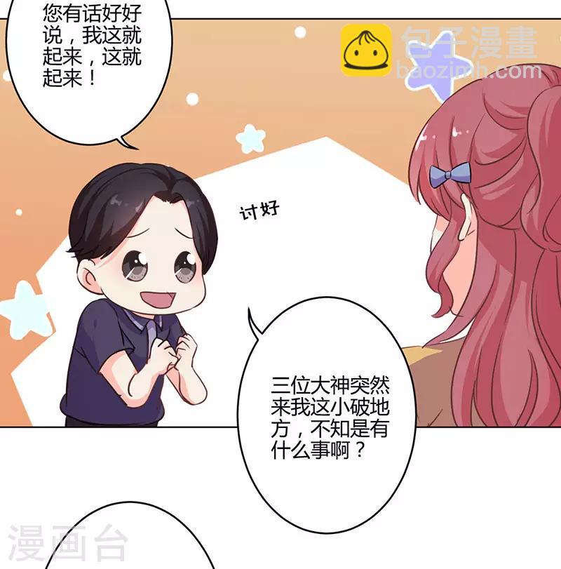 第161话-第164话