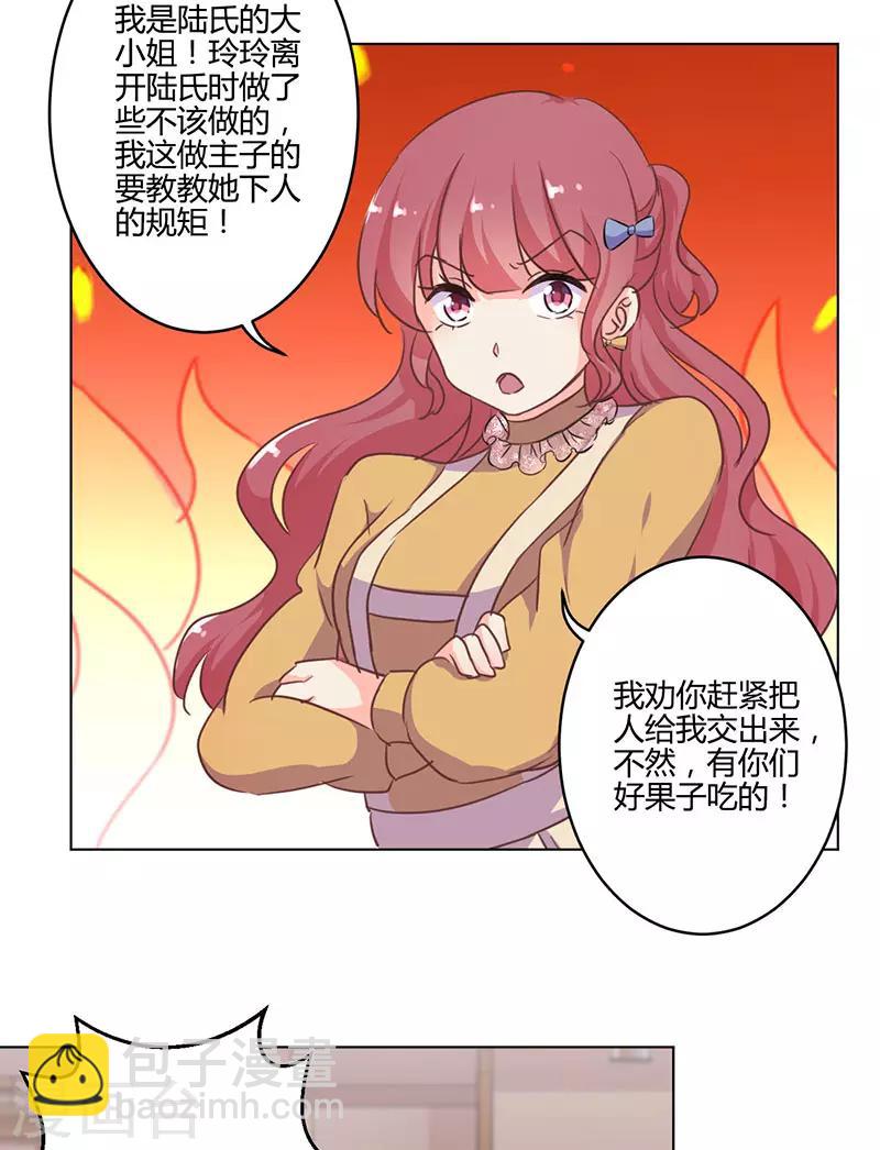 第161话-第164话