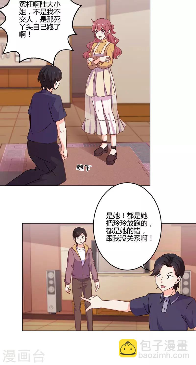 第161话-第164话