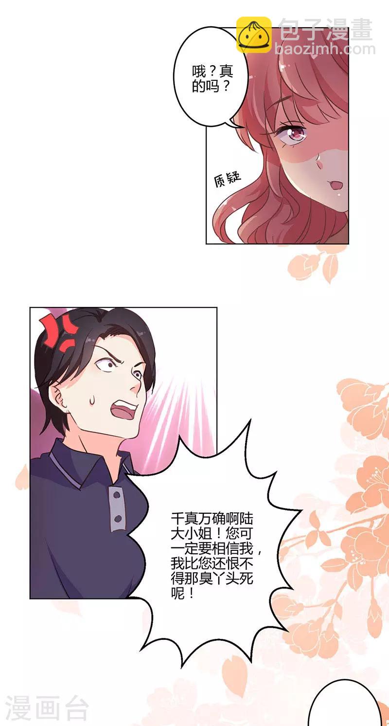 第161话-第164话