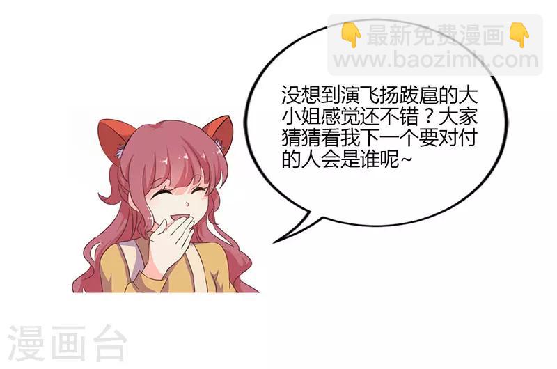 第161话-第164话