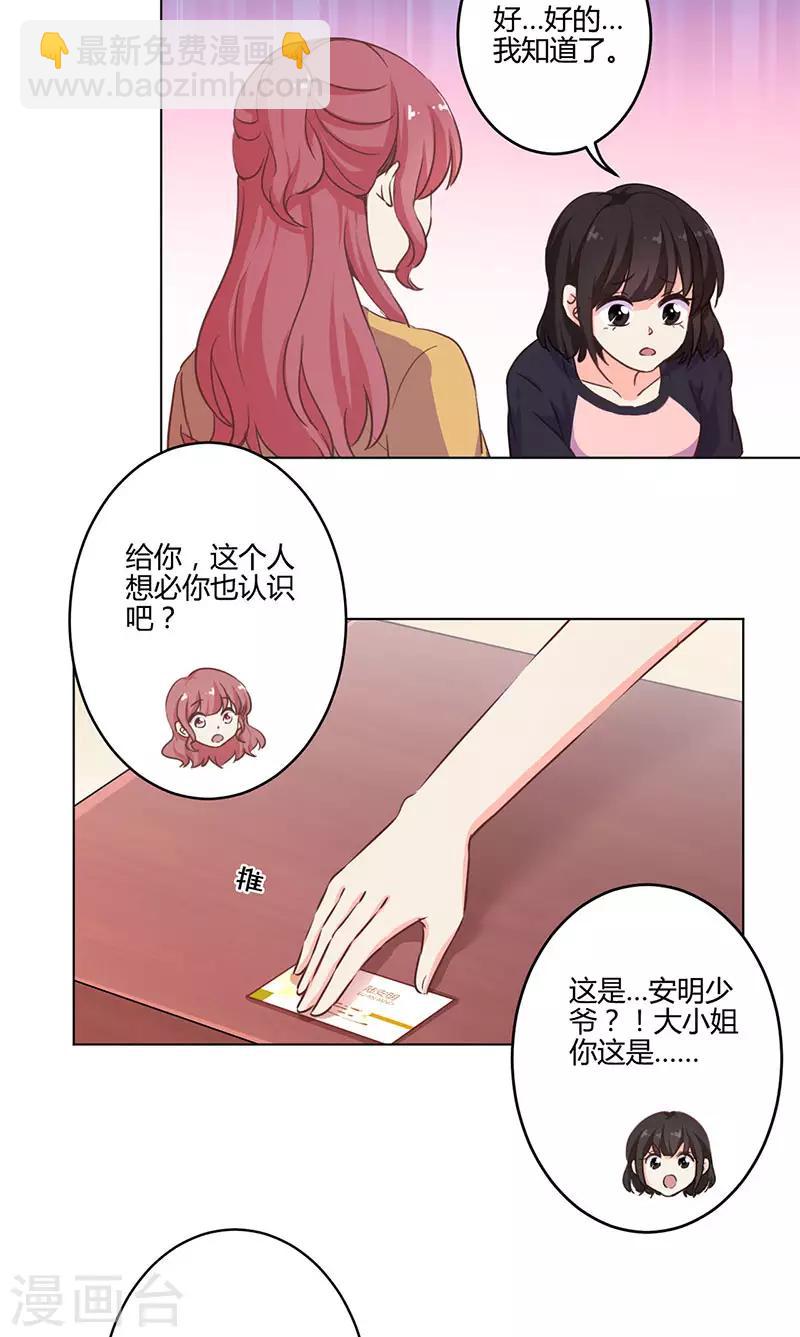 第161话-第164话