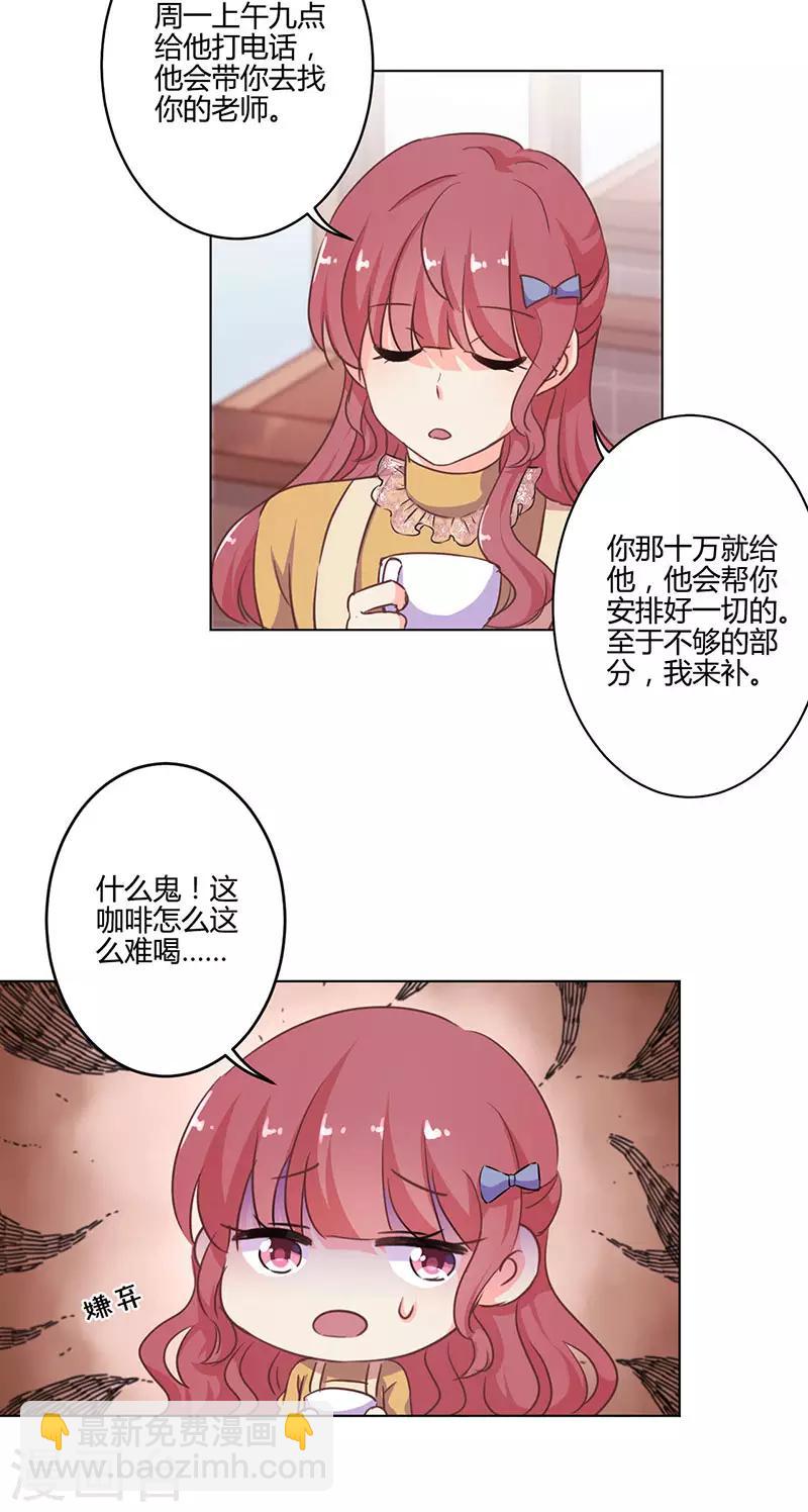 第161话-第164话