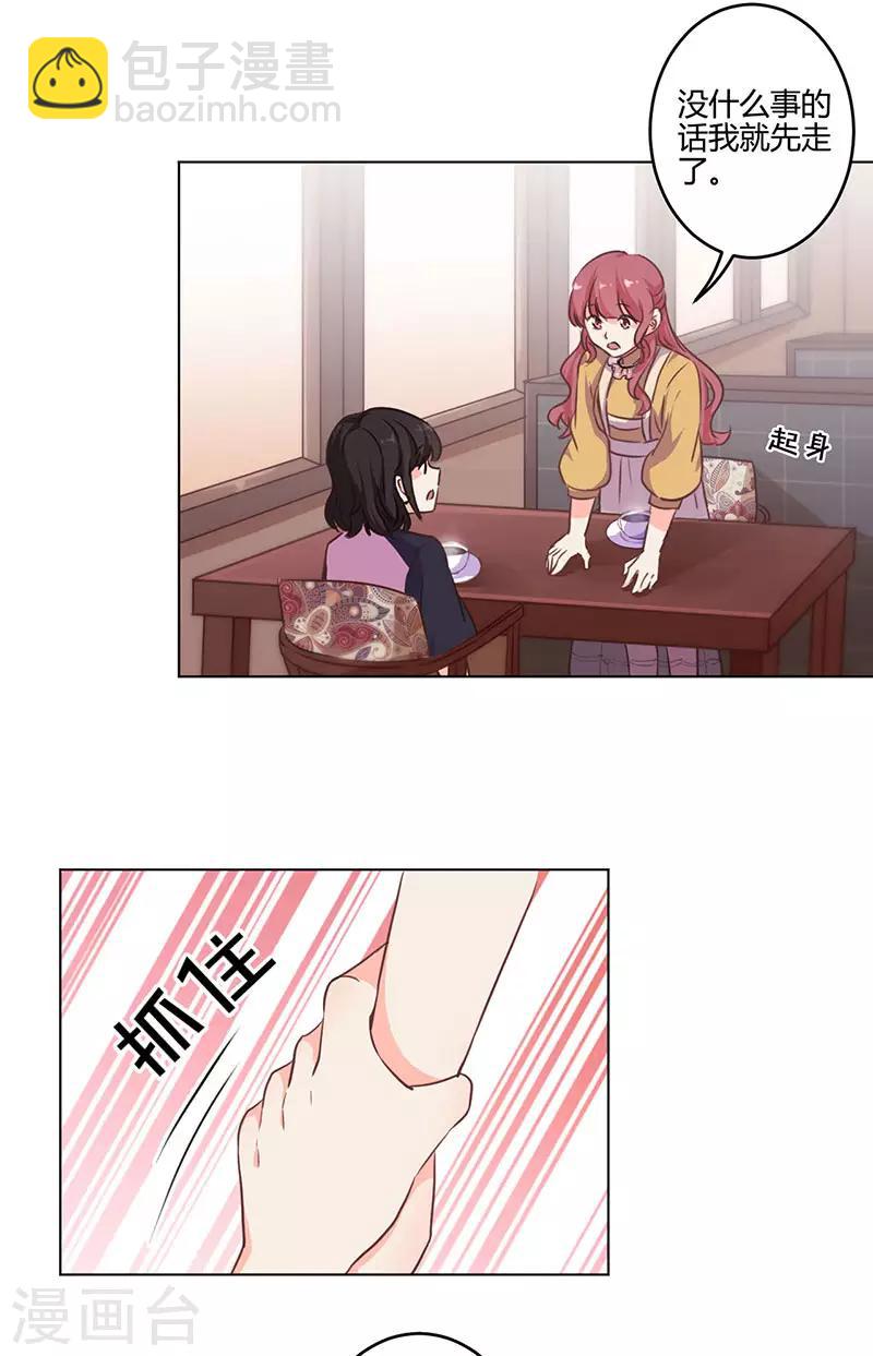 第161话-第164话