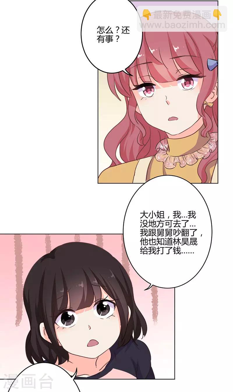 第161话-第164话