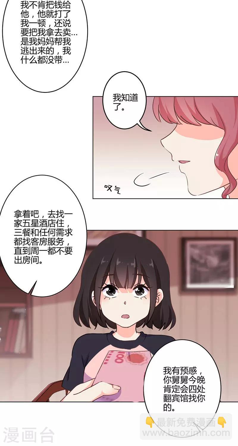 第161话-第164话