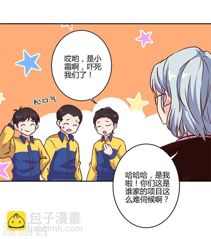 第163话-第166话