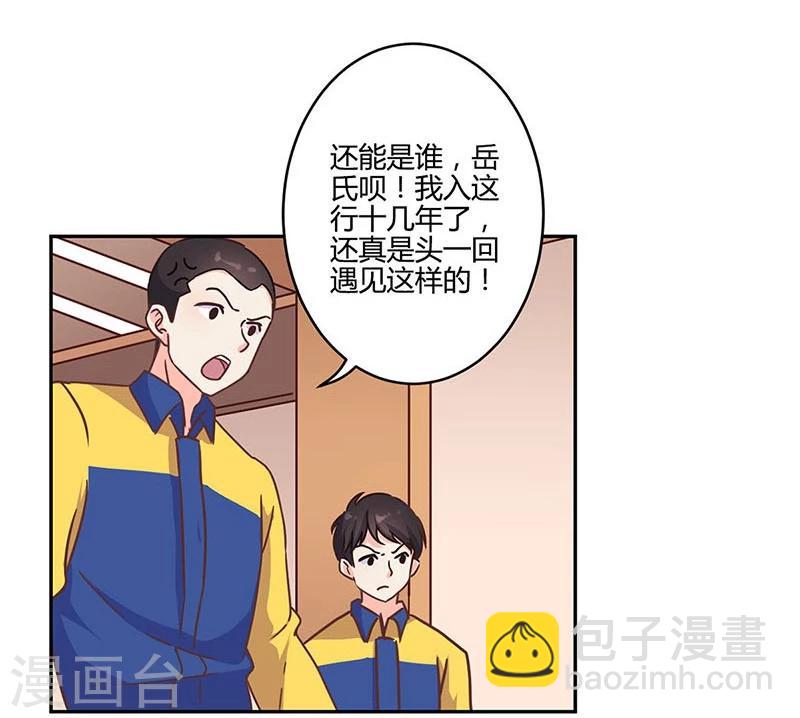 第163话-第166话