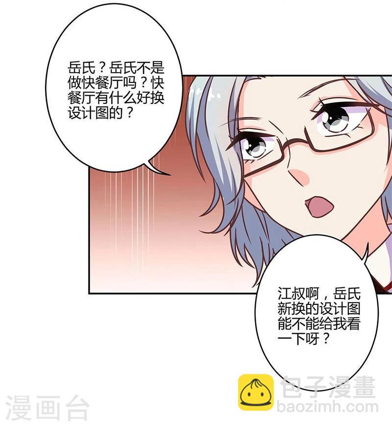 第163话-第166话