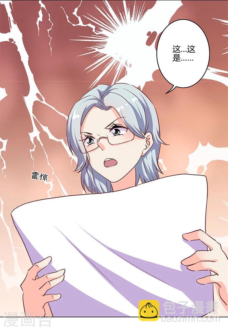 第163话-第166话