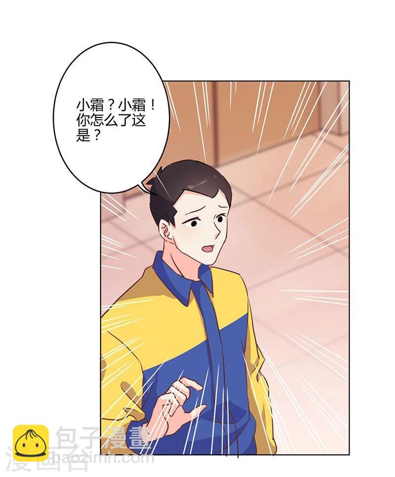 第163话-第166话