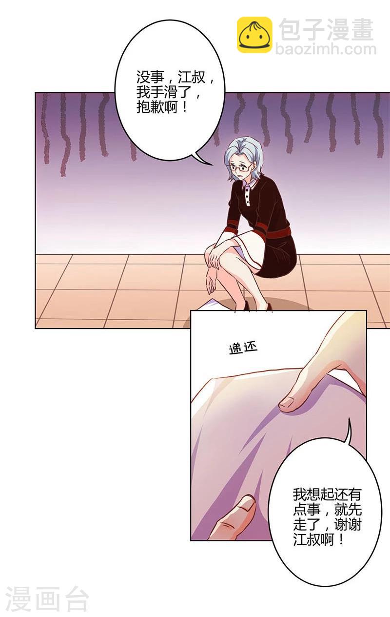 第163话-第166话
