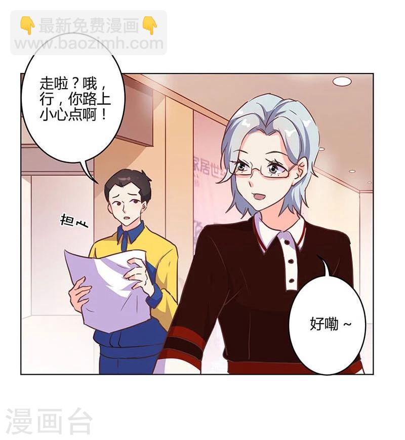 第163话-第166话