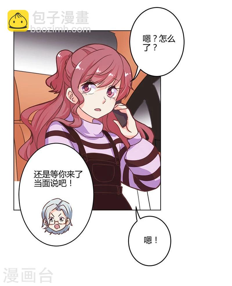 第163话-第166话