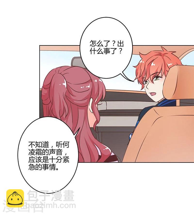 第163话-第166话