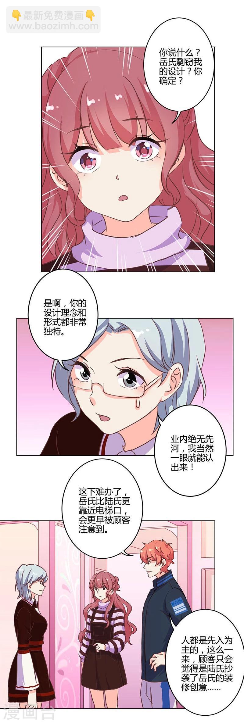 第163话-第166话