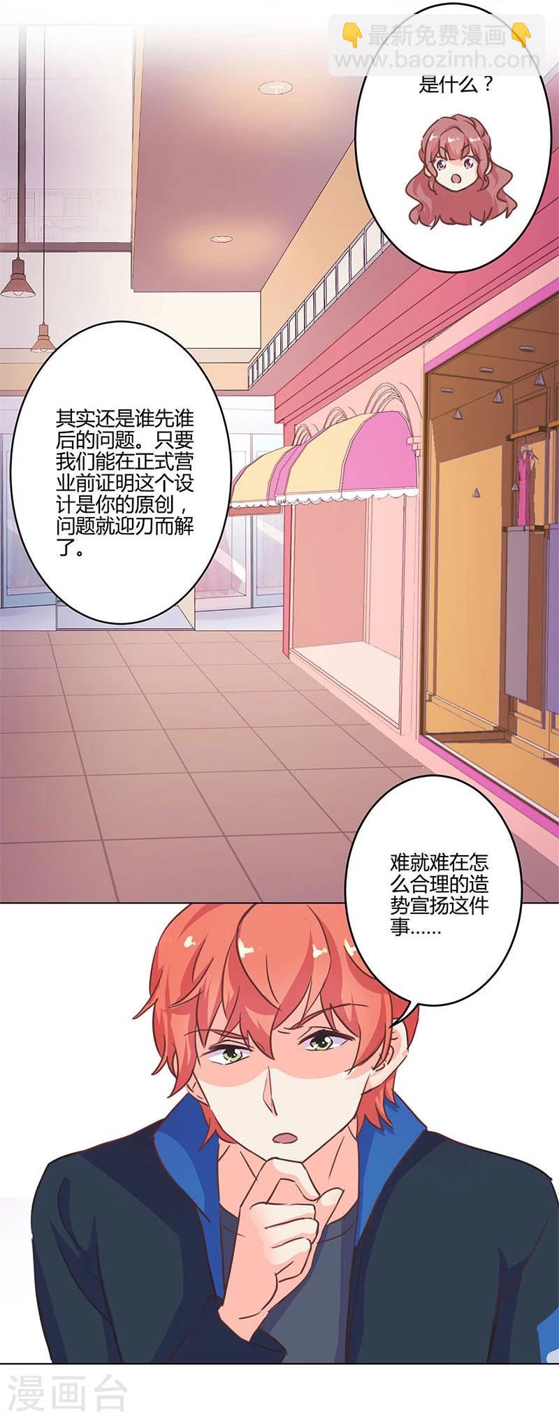 第163话-第166话