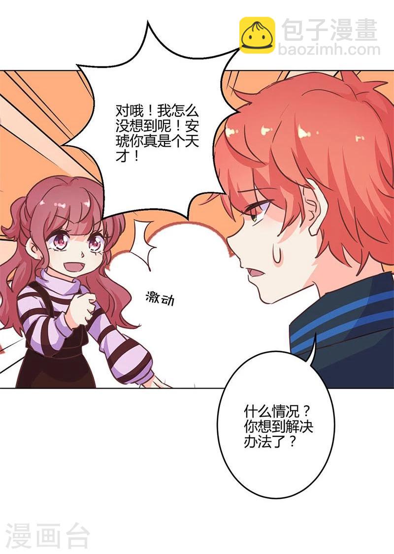 第163话-第166话