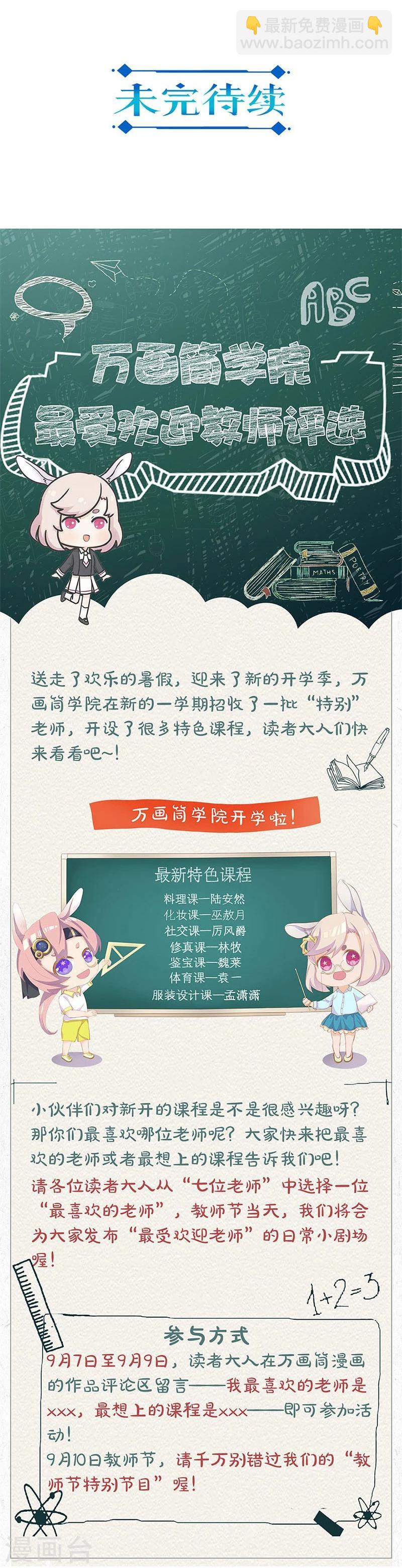 第163话-第166话