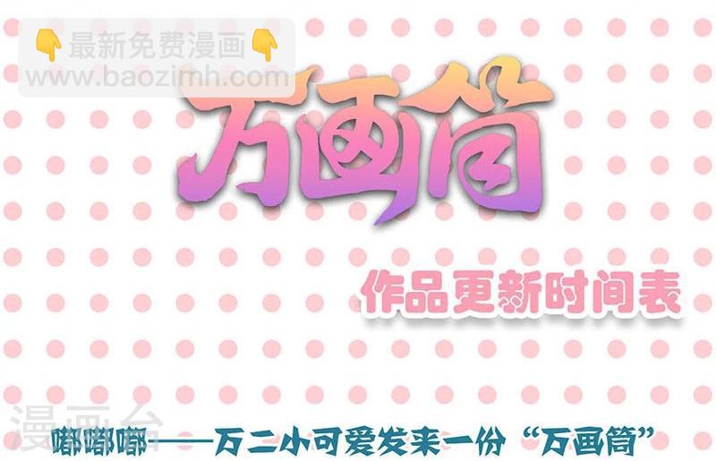 第163话-第166话