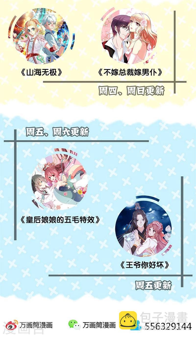 第163话-第166话
