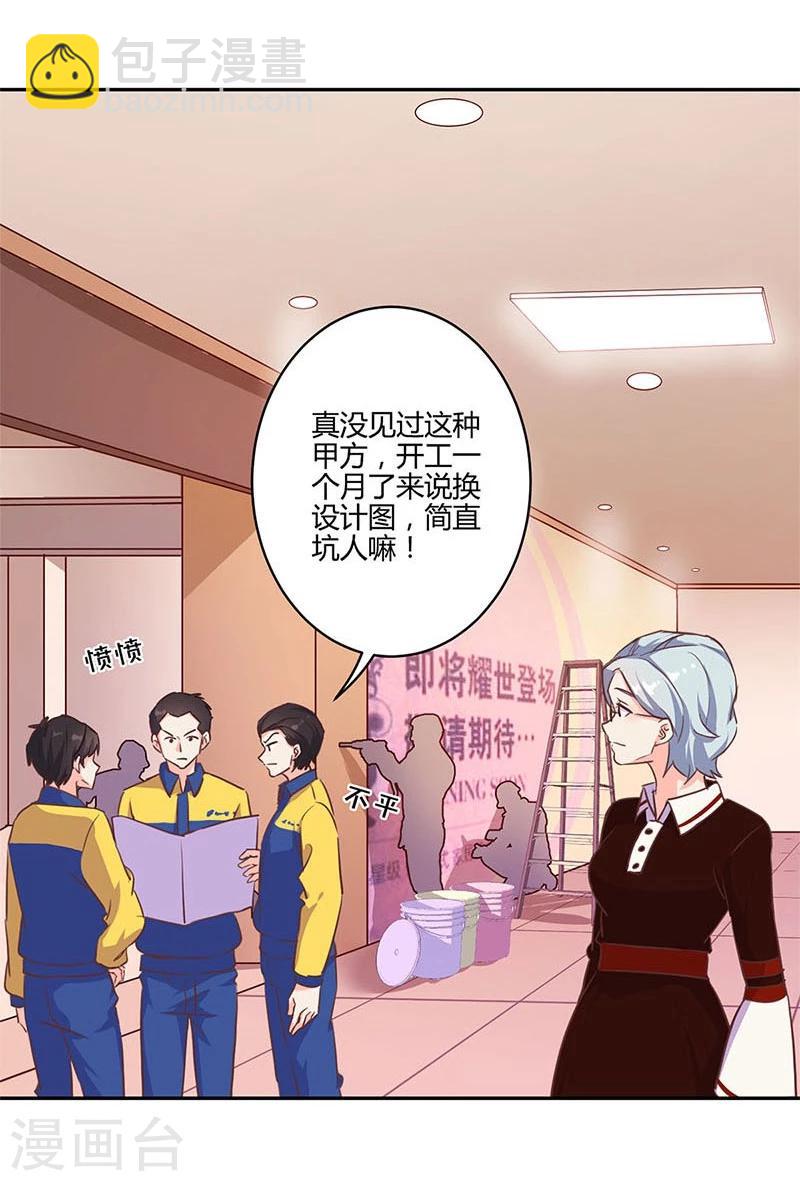 第163话-第166话
