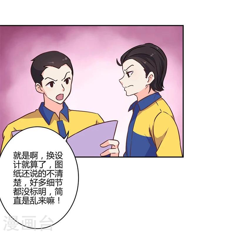 第163话-第166话