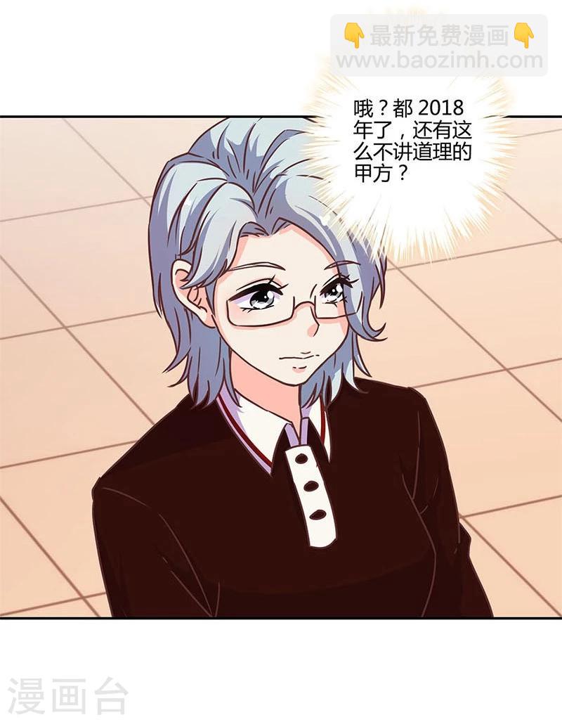 第163话-第166话