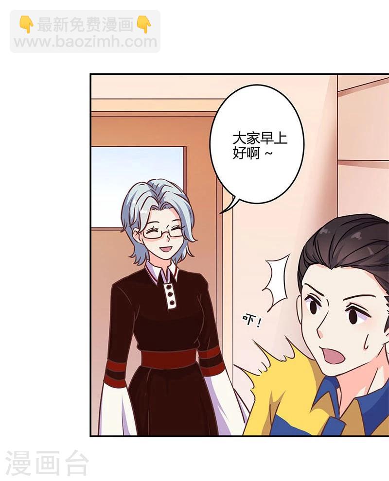 第163话-第166话