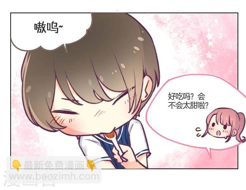 教师节番外-第168话