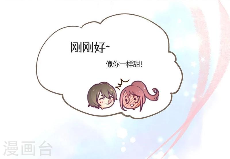 教师节番外-第168话