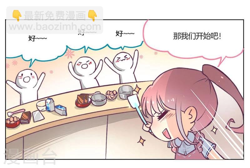 教师节番外-第168话